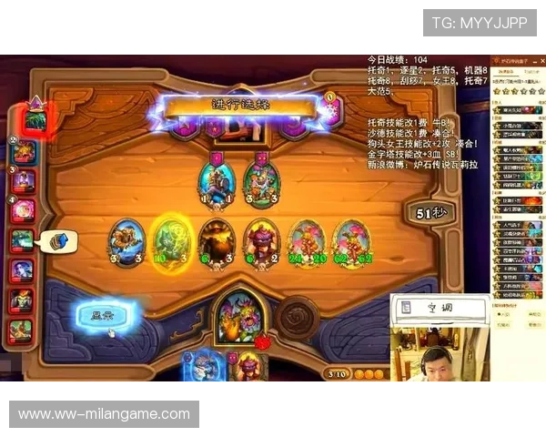 “战术革新：联盟最新打法解析”，联盟战略