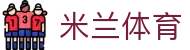 米兰体育·「中国」官方网站-Milan