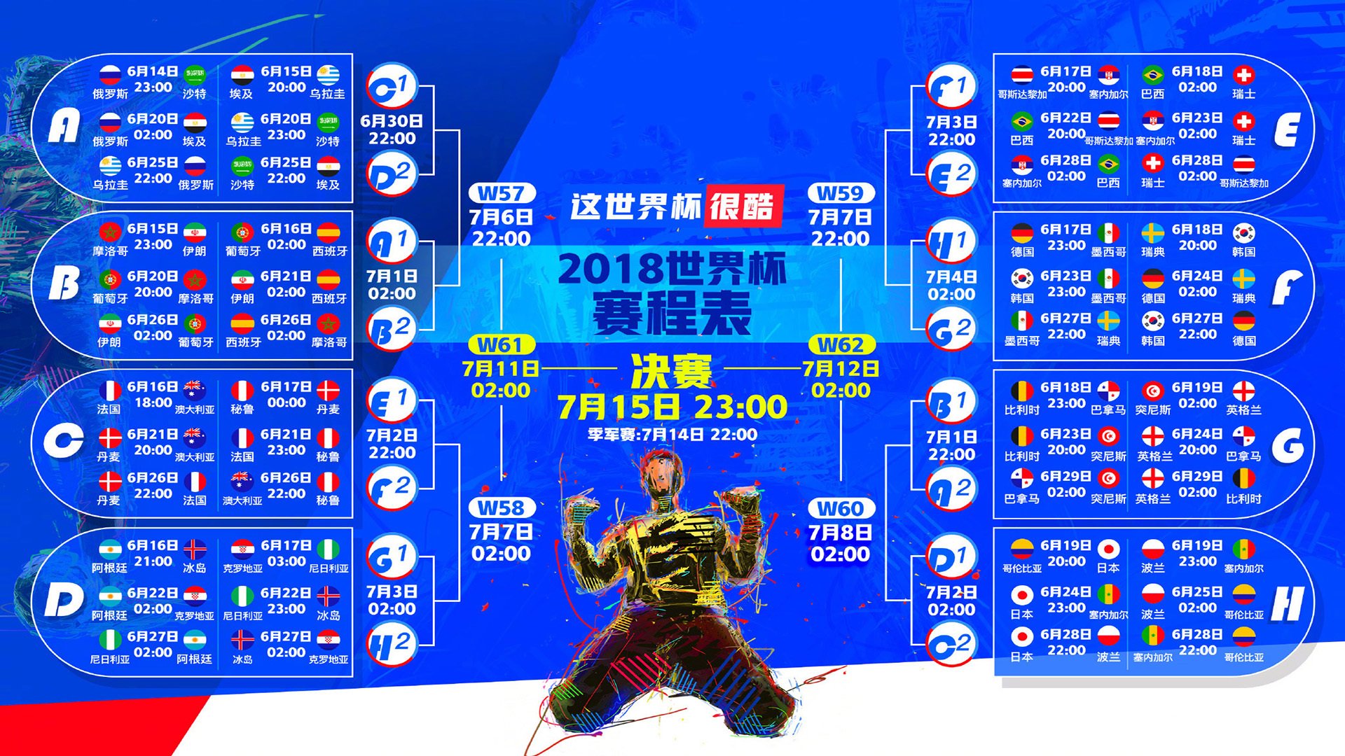 体育医学大会召开